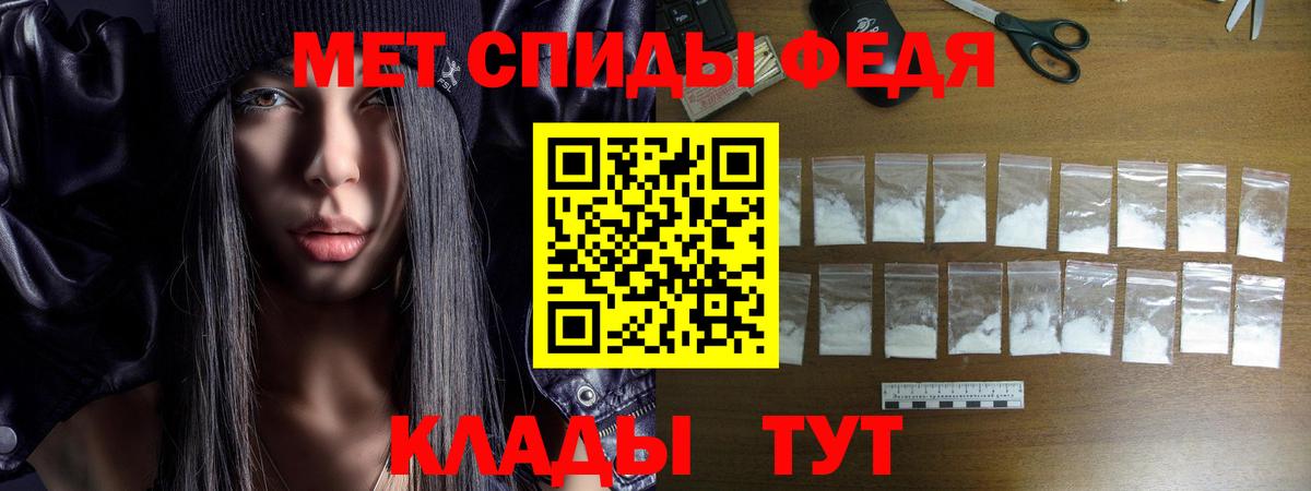 Amphetamine 97% Советская Гавань