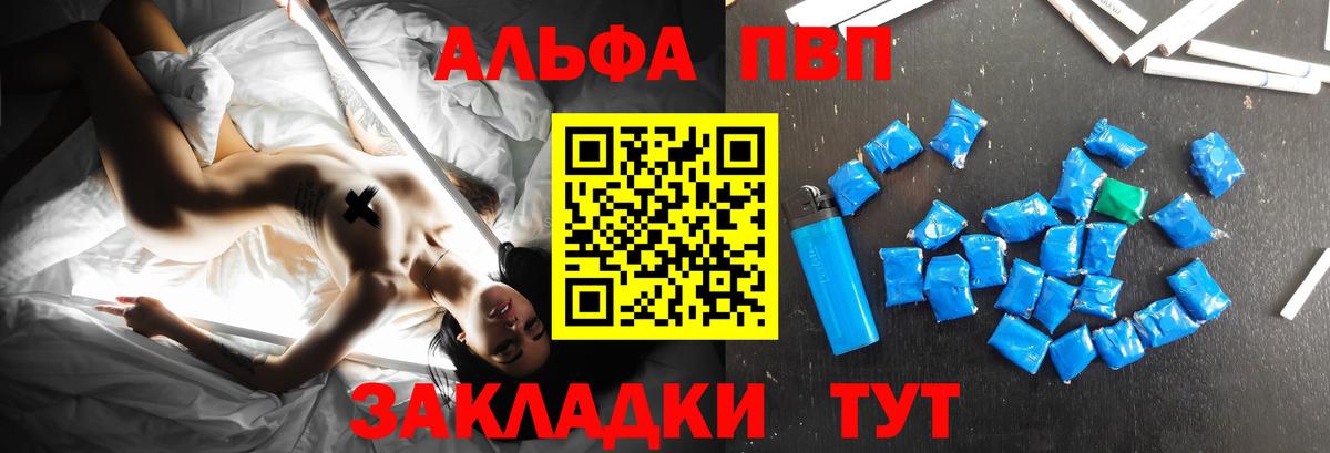 А ПВП VHQ Советская Гавань