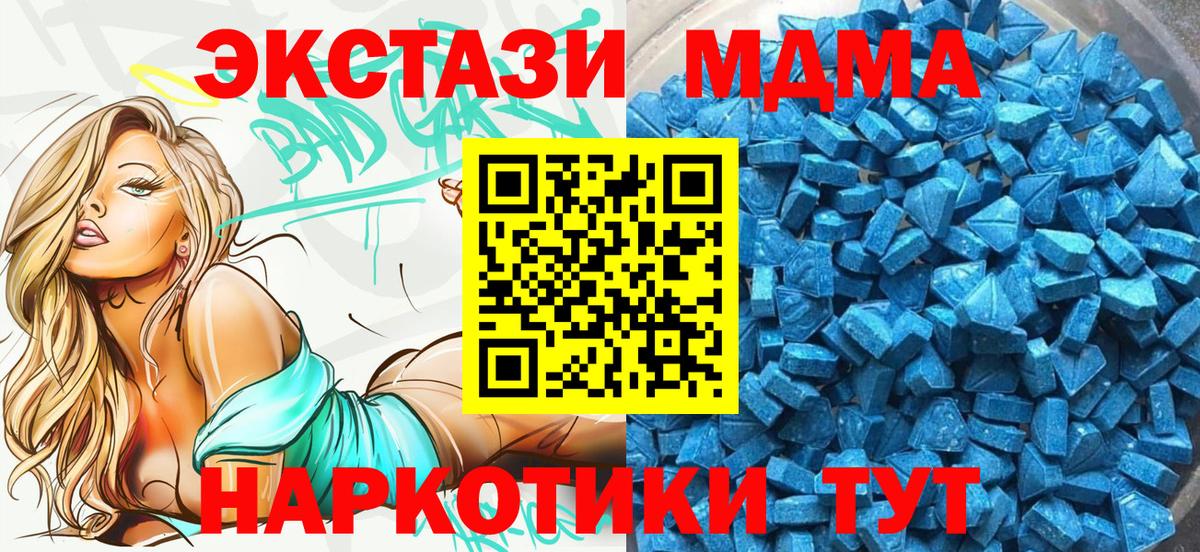 Экстази 99% Советская Гавань