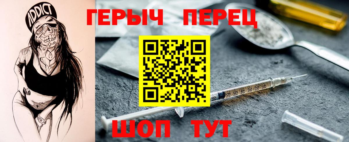 Советская Гавань  Героин VHQ  Вход с VPN 