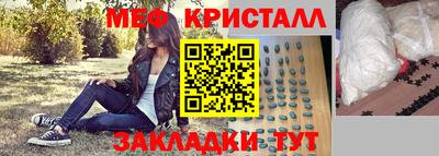 соль ск Партизанск