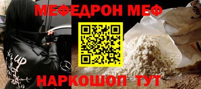 наркотики Пенза