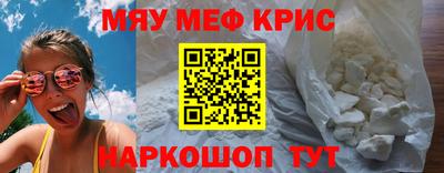 наркотики Пенза
