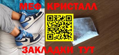 соль ск Партизанск