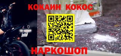 наркотики Пенза