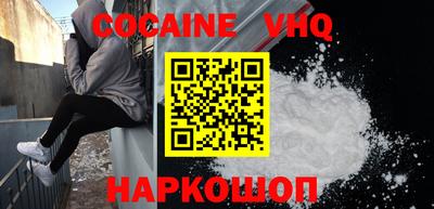 соль ск Партизанск