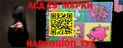 соль ск Партизанск