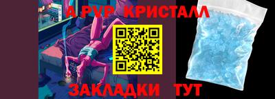 первитин Первоуральск