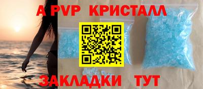 соль ск Партизанск