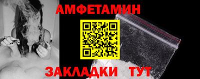 первитин Первоуральск