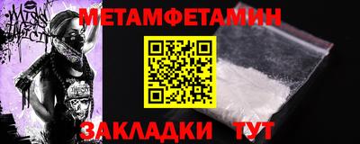 соль ск Партизанск