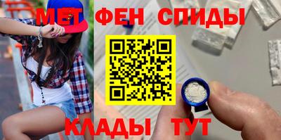 соль ск Партизанск
