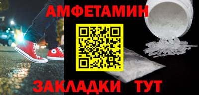 первитин Первоуральск