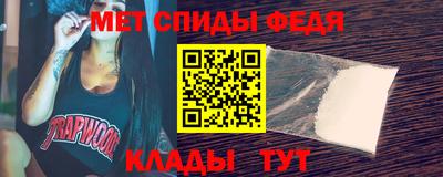 соль ск Партизанск