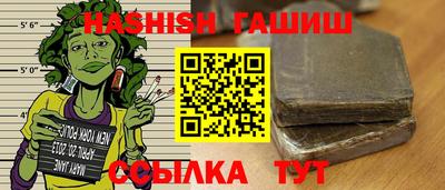 соль ск Партизанск