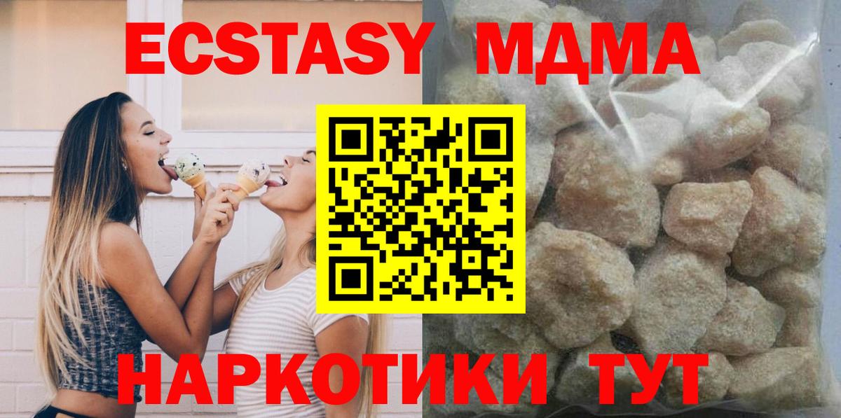 Гашиш  COCAIN  МЕТАМФЕТАМИН  Советская Гавань  МЕФ   Вход с VPN 