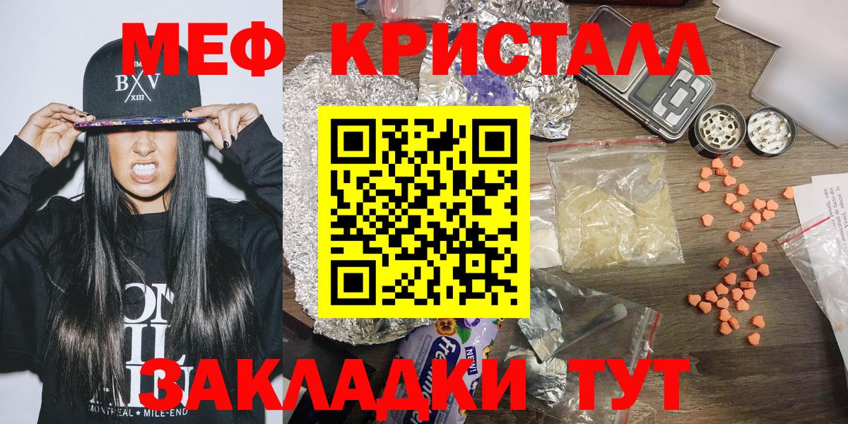 МЕФ  МЕФ 4 MMC  Вход с VPN  Советская Гавань 