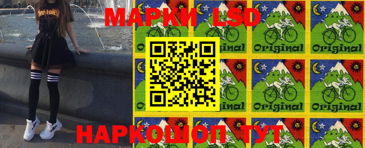 Наркотические марки 1500мкг  Наркотические марки 1500мкг  Советская Гавань  Вход с VPN 