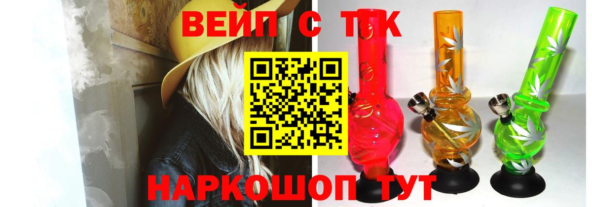 Дистиллят ТГК концентрат Советская Гавань